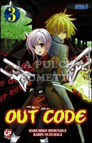 GP FICTION #    13 - OUT CODE  3